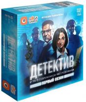 обложка GaGa. Наст. игра "Детектив. Первый сезон" арт. GG213 РРЦ 2090 руб. от интернет-магазина Книгамир