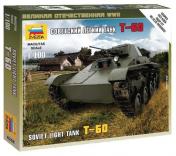 обложка Модель Советский легкий Танк Т-60 от интернет-магазина Книгамир