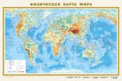 обложка Физическая карта мира А1 (в новых границах) (в тубусе) от интернет-магазина Книгамир