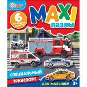 обложка Специальный транспорт. Макси-пазлы. 6 деталей. 150х180х40 мм. Умные игры в кор.50шт от интернет-магазина Книгамир