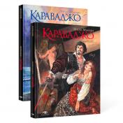 обложка Караваджо (комплект из 2 кн.) от интернет-магазина Книгамир