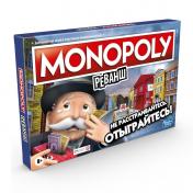 обложка Monopoly Настольная игра Монополия Реванш E9972 от интернет-магазина Книгамир