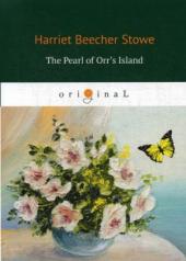 обложка The Pearl of Orr's Island = Жемчужина острова Орр: на англ.яз от интернет-магазина Книгамир
