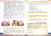 обложка Испанский язык 3кл ч1 [Учебник] ФП от интернет-магазина Книгамир