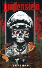 обложка Wolfenstein: Глубины от интернет-магазина Книгамир