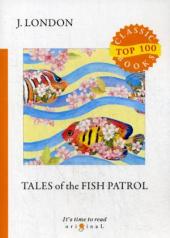 обложка Tales of the Fish Patrol = Рассказы рыбацкого патруля: на англ.яз от интернет-магазина Книгамир