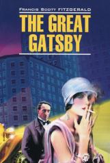 обложка Великий Гэтсби. The Great Gatsby. (КДЧ на англ.яз., неадаптир). Фицджеральд Ф.С. от интернет-магазина Книгамир