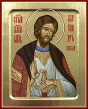 обложка Икона Александра Невского, благоверного князя (на дереве): 125 х 160 от интернет-магазина Книгамир