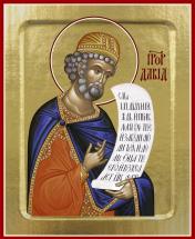 обложка Икона Давида, святого царя (на дереве): 125 х 160 от интернет-магазина Книгамир