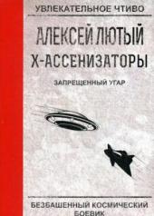 обложка Запрещенный угар от интернет-магазина Книгамир