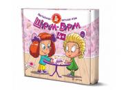 обложка Игра настольная "Шурум-бурум" для девочек от интернет-магазина Книгамир