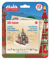 обложка 17032 3D пазл "Собор Василия Блаженного, Москва" от интернет-магазина Книгамир