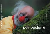 обложка Polnopolunie от интернет-магазина Книгамир