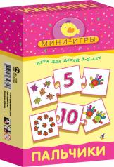 обложка Мини-игры: Пальчики 1169 от интернет-магазина Книгамир