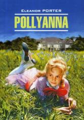 обложка Pollyanna = Поллианна: книга для чтения на английском языке от интернет-магазина Книгамир