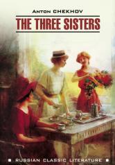 обложка The three sisters = Три сестры: книга для чтения на английском языке от интернет-магазина Книгамир