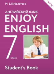 обложка Enjoy English/Английский с удовольствием. 7 класс учебник от интернет-магазина Книгамир