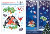 обложка *НМТ1-15349 Набор новогодних наклеек В ПАКЕТЕ. Новогодние снегири на еловой ветке (4+4, видны с обеих сторон) от интернет-магазина Книгамир