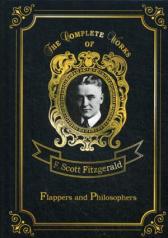 обложка Flappers and Philosophers = Сборник рассказов. Эмансипированные и глубокомысленные: на англ.яз от интернет-магазина Книгамир