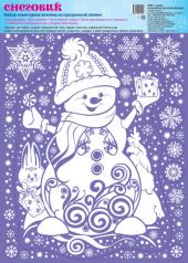 обложка НМТ1-13420 Зимние украшения на окна. Снеговик. Пластизоль, многоразовые (А4+) от интернет-магазина Книгамир