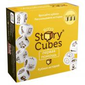 обложка Rory's Story Cubes. Настольная игра "Кубики Историй Первая Помощь" 9 кубиков арт.RSC32 от интернет-магазина Книгамир