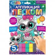 обложка Аппликация песком c глиттером 17*23 см енотик МУЛЬТИ АРТ в кор.100шт от интернет-магазина Книгамир