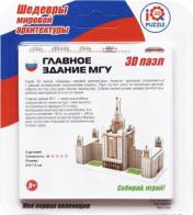 обложка IQMA019 3D пазл Главное здание МГУ от интернет-магазина Книгамир