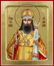 обложка Икона Тихона Задонского, святителя (на дереве): 125 х 160 от интернет-магазина Книгамир