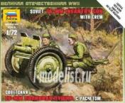 обложка Модель Советская 76-мм полковая пушка от интернет-магазина Книгамир