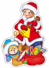 обложка АКЦИЯ ФМ-9864 Плакат вырубной А4. Юный Дед Мороз с подарками (с блестками в лаке) от интернет-магазина Книгамир