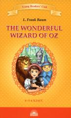 обложка Баум. Удивительный волшебник из страны Оз (The Wonderful Wizard of Oz). Книга для чтения на английском яз. в 4-5-м классах. Серия "Young Readers’ Clu от интернет-магазина Книгамир