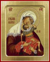обложка Икона Пресвятой Богородицы, Взыграние Младенца (на дереве): 125 х 160 от интернет-магазина Книгамир