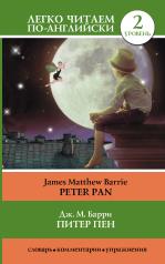 обложка Питер Пен = Peter Pan от интернет-магазина Книгамир