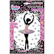 обложка Набор для изготовления картины "Балерина. Нежность" (декорирование) от интернет-магазина Книгамир