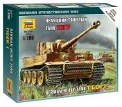 обложка Зв.6256 Немецкий танк Тигр /40 от интернет-магазина Книгамир