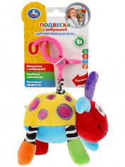 обложка RV-BEETLE 307495 Текстильная игрушка подвеска жук с вибрацией на блистере Умка в кор.140шт от интернет-магазина Книгамир