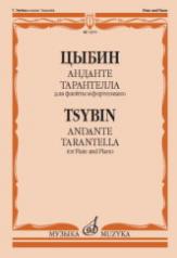 обложка Анданте ; Тарантелла : для флейты и фортепиано от интернет-магазина Книгамир