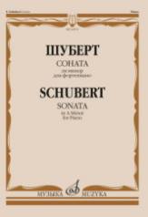 обложка Соната ля минор: для фортепиано: соч. 164 от интернет-магазина Книгамир