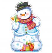 обложка ФМ-13924 Плакат вырубной А4. Снеговичок с подарками (блёстки в лаке) от интернет-магазина Книгамир
