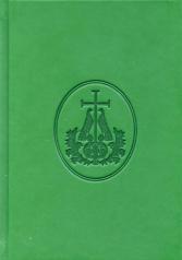 обложка Ежедневник (недатированный, зеленый) от интернет-магазина Книгамир