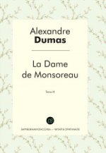 обложка La Dame de Monsoreau. T. 3 = Графиня де Монсоро. Т. 3: роман на франц.яз. Alexandre Dumas от интернет-магазина Книгамир