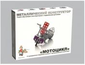 обложка Металлический конструктор 2027 "Мотоцикл" от интернет-магазина Книгамир