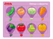 обложка Пазл планшетный "Овощи и фрукты" серия Baby Toys от интернет-магазина Книгамир