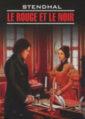 обложка Le rouge et le noir. Chronique du XIX siecle = Красное и черное. Хроника XIX века от интернет-магазина Книгамир