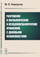 обложка Книга Меркурия Трисмегиста о мудрости и силе Бога: Пимандер. (В переводе на латинский Марсилио Фичино Флорентийского. 1471 г.) Билингва. Пер. с лат. от интернет-магазина Книгамир