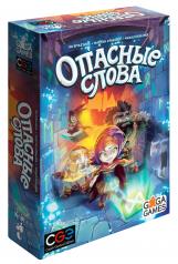 обложка GaGa. Наст. игра "Опасные слова" арт.GG161 РРЦ 1630 руб. от интернет-магазина Книгамир