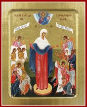 обложка Икона Пресвятой Богородицы, Всех Скорбящих Радость (на дереве): 125 х 160 от интернет-магазина Книгамир