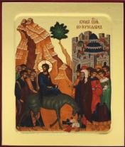 обложка Икона Вход Господень во Иерусалим на дереве: 125 х 160 (Синопсисъ) от интернет-магазина Книгамир