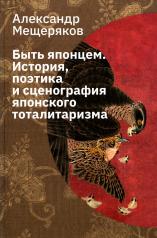 обложка Говорим правильно в 5-6 лет. Альбом 2 упражнений по обучению грамоте в старшей логогруппе от интернет-магазина Книгамир