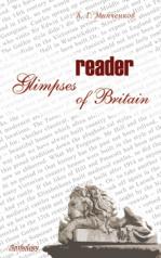 обложка Glimpses of Britain. Reader (Взгляд на Британию. Книга для чтения) от интернет-магазина Книгамир